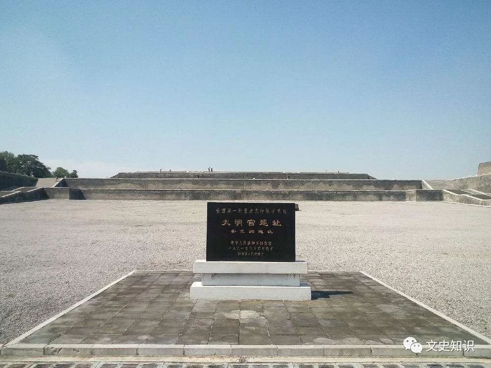 中国历史研究院