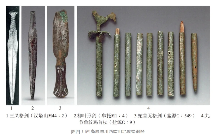 中国历史研究院