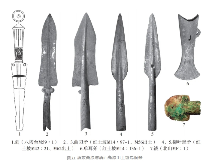 先秦两汉器物的考古学研究　中国 先秦两汉器物的考古学研究 中国