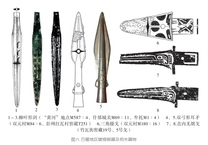 中国历史研究院