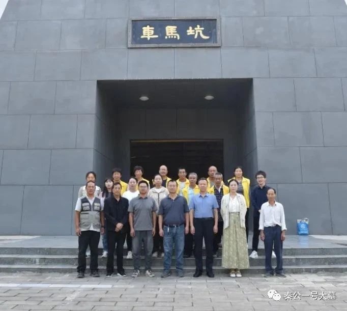 中国历史研究院