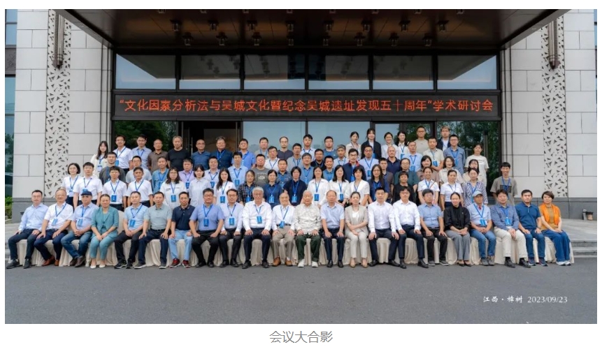 中国历史研究院