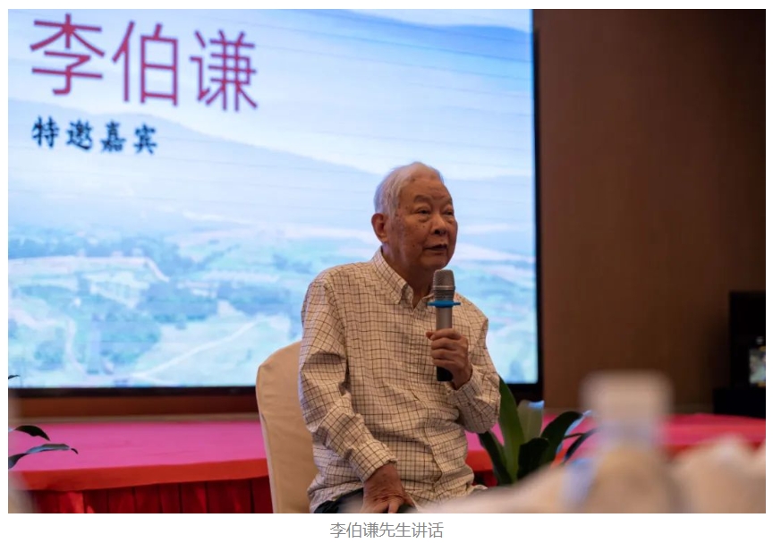 中国历史研究院